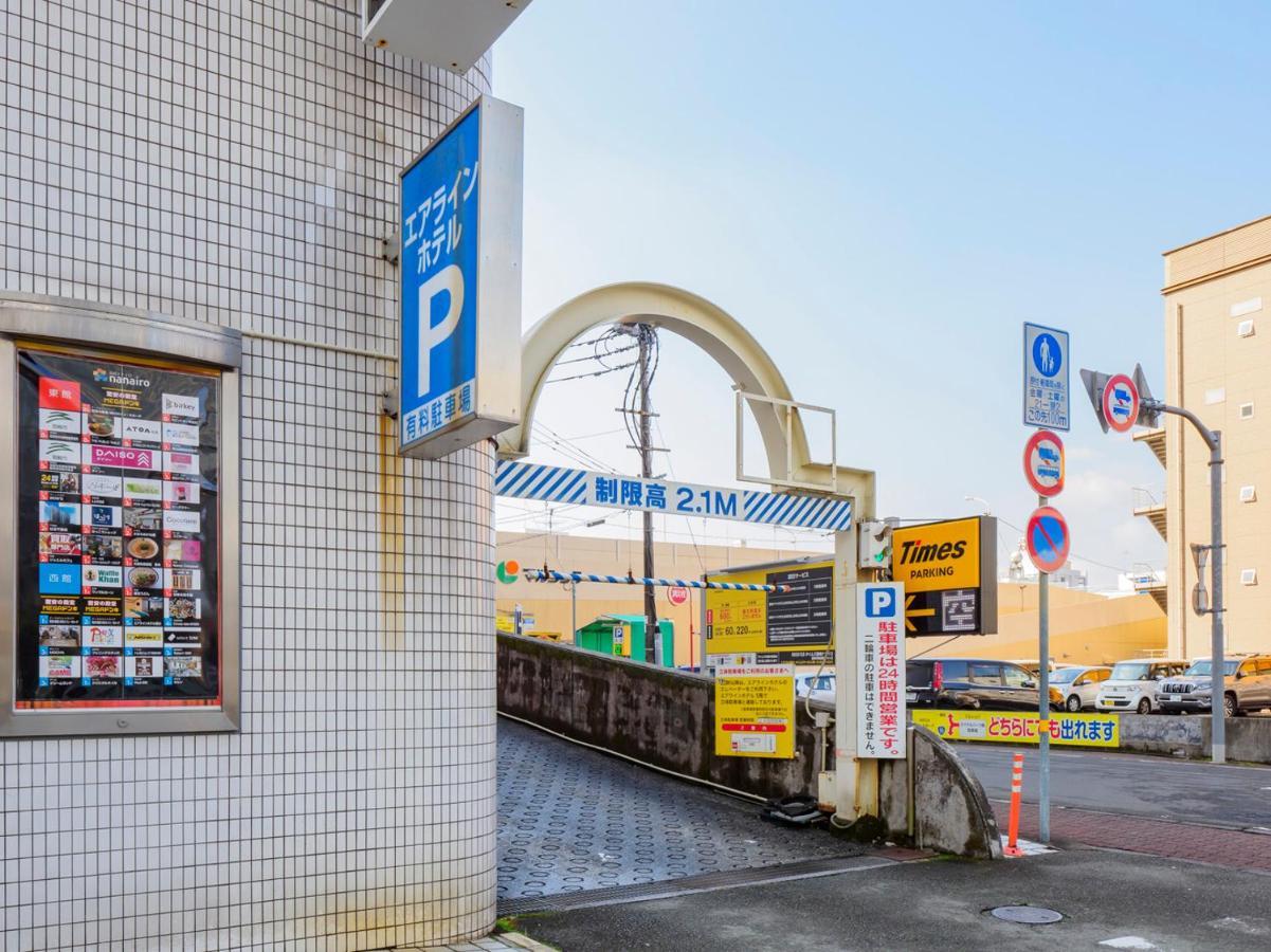 Airline Hotel Миядзаки Экстерьер фото